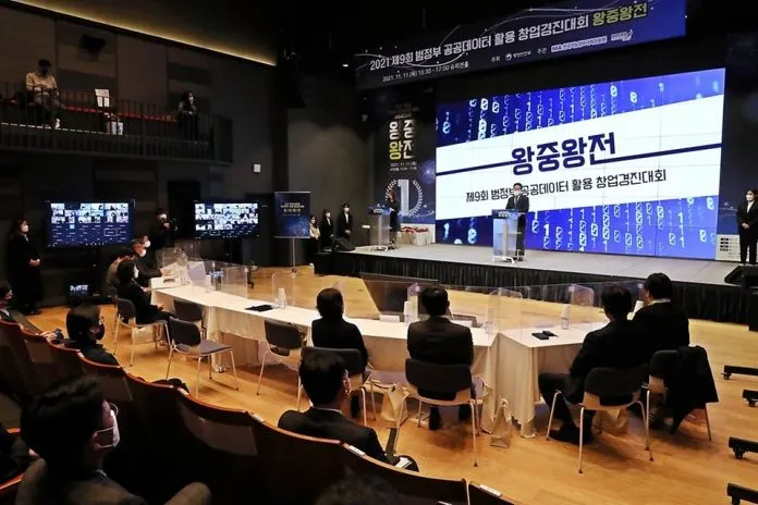 창업경진대회
