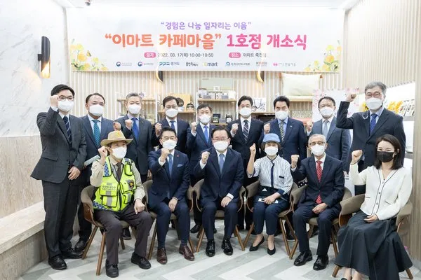 시니어지원사업