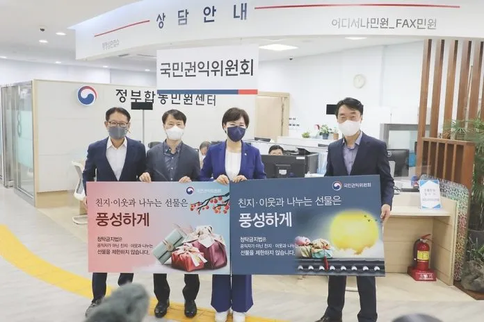 청탁금지법