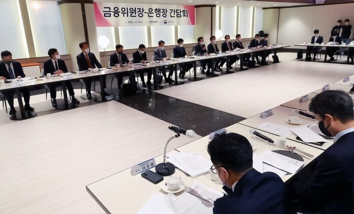 금융위원회
